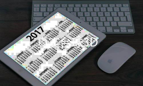 真实台球3D下载