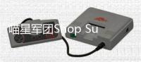 喵星军团Shop Survival最新版