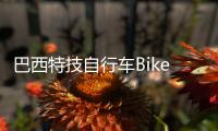 巴西特技自行车Bike Nutallo Brasil