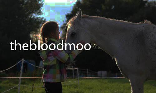 thebloodmoon手机版下载