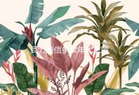 瓦力短信条纹年代主题
