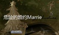 危险的婚约Married to the Mafia免广告获得奖励