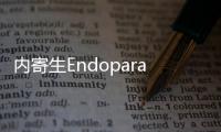 内寄生Endoparasitic手机版