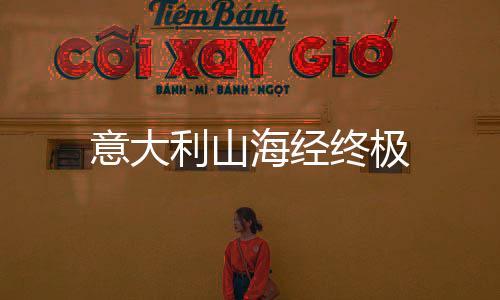 托卡生活世界全解锁版本下载