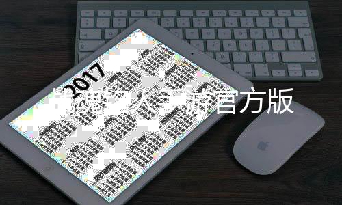 战魂铭人手游官方版下载
