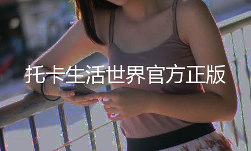 腾讯新闻安卓版下载
