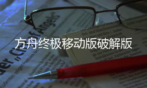 诸神黄昏征服手游官方版下载