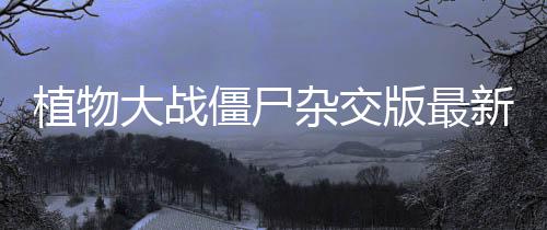 中国地震预警app下载