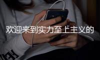 欢迎来到实力至上主义的教室~合并益智特别测验（日服）