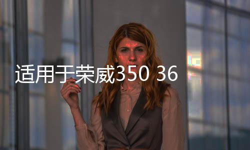 适用于荣威350 360 名爵MG3 5 汽缸盖垫气门室盖垫汽缸垫凸轮轴垫下载