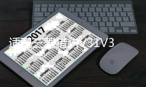 适配三菱猎豹V31V33黑金刚2030奇兵Q6汽车 顶胎器 尾门备胎顶配件下载