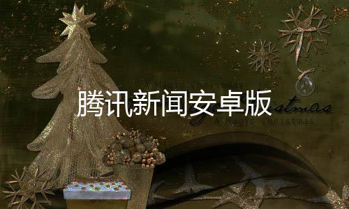 植物大战僵尸鬼畜版apk下载
