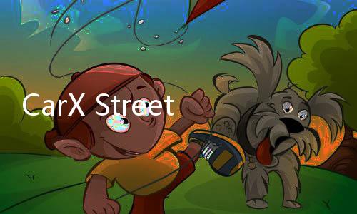 CarX Street手游安卓版下载