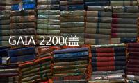 GAIA 2200(盖亚2200安卓手游)