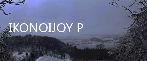 IKONOIJOY Puzzle官方版下载