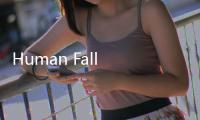 Human Fall Flat人类一败涂地国服手游