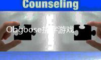 Obgoose拼字游戏手游