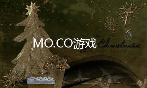 MO.CO游戏下载