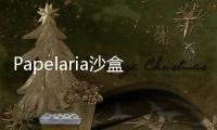 Papelaria沙盒3D像素世界