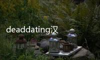 deaddating汉化版